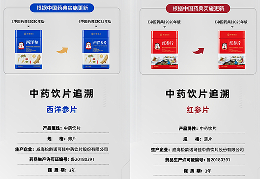 可溯源